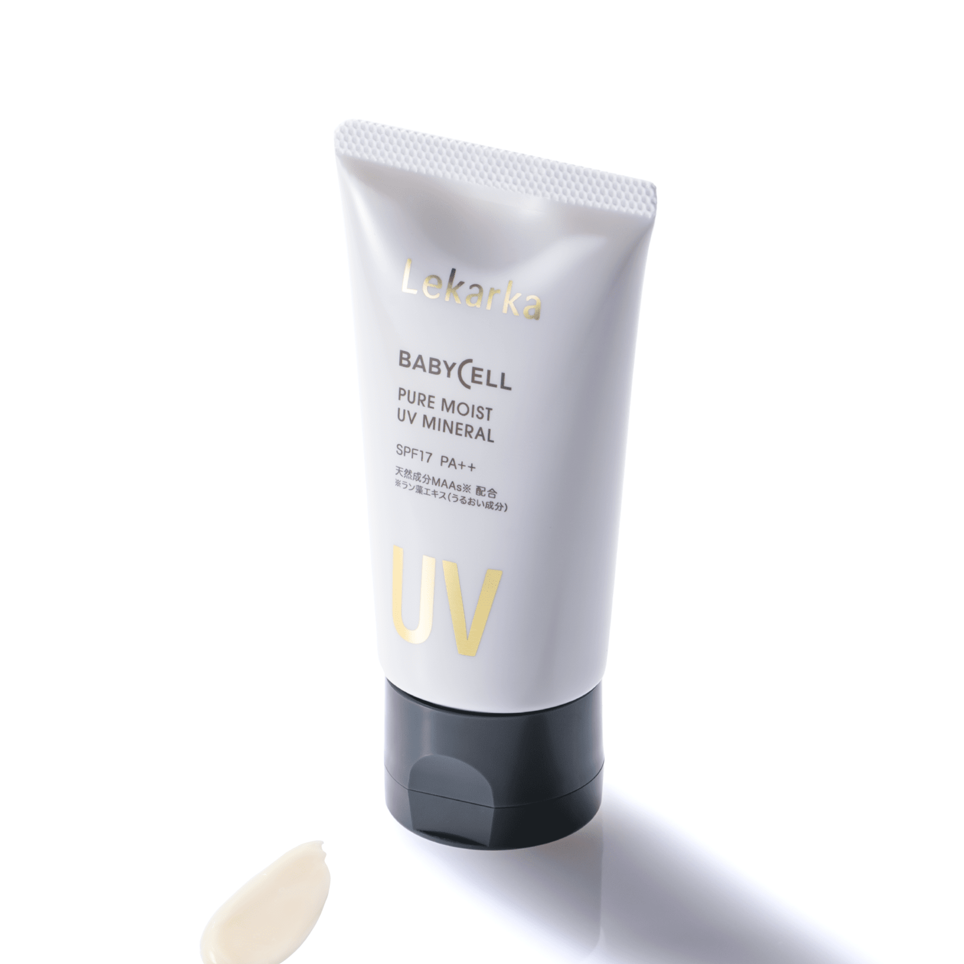 ピュアモイストUVミネラル