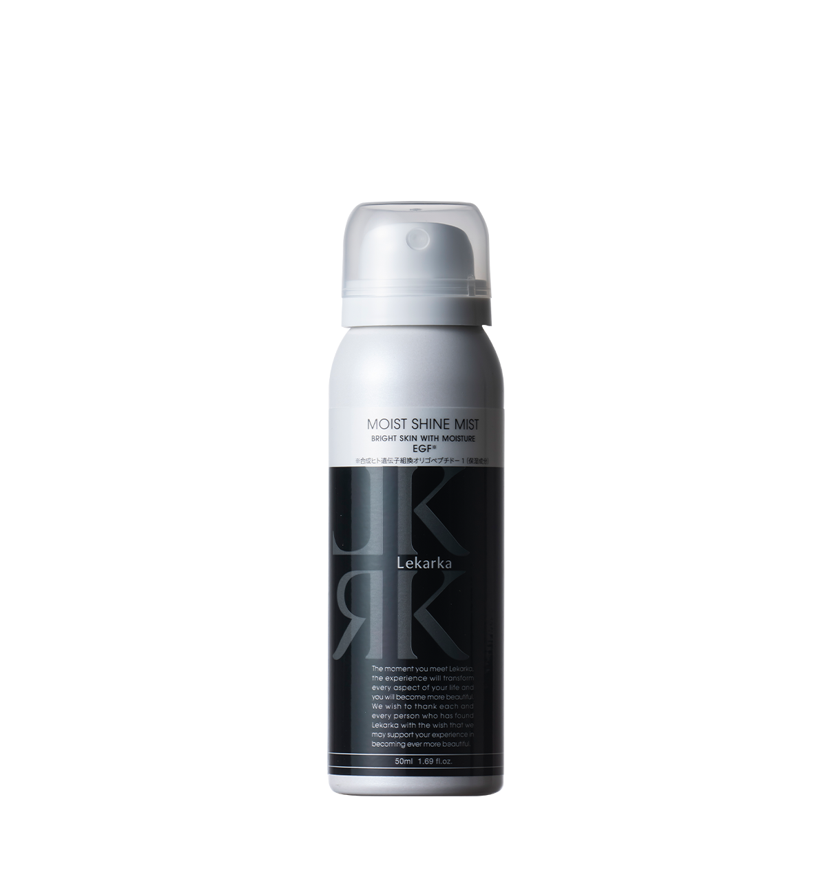 ブライトリーモイストシャインミスト (50ml)